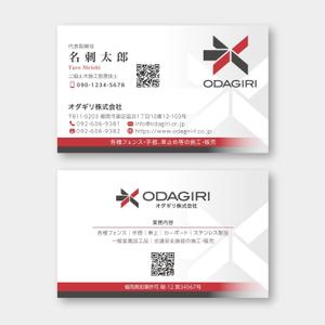 hold_out (hold_out)さんのフェンス工事会社の「オダギリ株式会社」名刺デザインへの提案