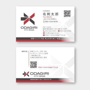 hold_out (hold_out)さんのフェンス工事会社の「オダギリ株式会社」名刺デザインへの提案