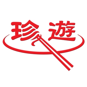 サルタヒコ (hotsoup7210)さんの老舗ラーメン店のロゴ作成への提案
