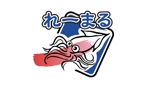 TEX597 (TEXTURE)さんの魚介類加工販売　船の名前　黎明丸（れいめい）からとった　れーまるのお店の新しいロゴへの提案
