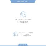 queuecat (queuecat)さんの「セルフホワイトニング専門店　HAKUBA」の共通ロゴへの提案