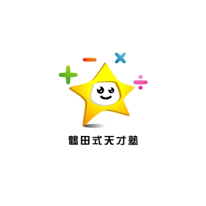 ol_z (ol_z)さんの「鶴田式天才塾」のロゴ作成への提案