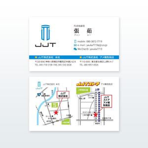 growth (G_miura)さんのJJT株式会社の名刺デザインへの提案