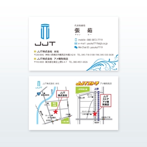 growth (G_miura)さんのJJT株式会社の名刺デザインへの提案