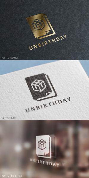 mogu ai (moguai)さんのアクセサリーブランド「UNBIRTHDAY」のロゴ作成募集いたします。への提案