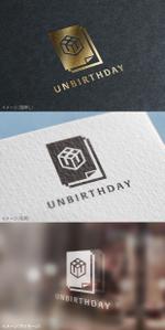 mogu ai (moguai)さんのアクセサリーブランド「UNBIRTHDAY」のロゴ作成募集いたします。への提案