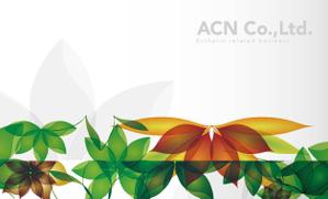 asa-chang (asa-chang)さんのエステサロン経営、エステサロンのコンサル業「株式会社ACN 」の名刺への提案