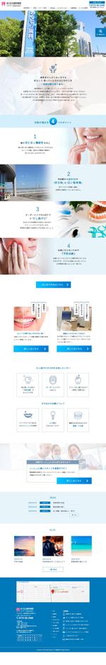 kunisaki_jp (kunisaki_jp)さんの【女性向けのWEBデザイン】歯科HPリニューアルのためTOPのみ募集【ワイヤーフレームあり】への提案