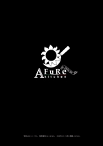 Murata Design (MurataDesign)さんの洋風バル”AFuRekitchen”のグランドメニューデザイン（リニューアル）への提案