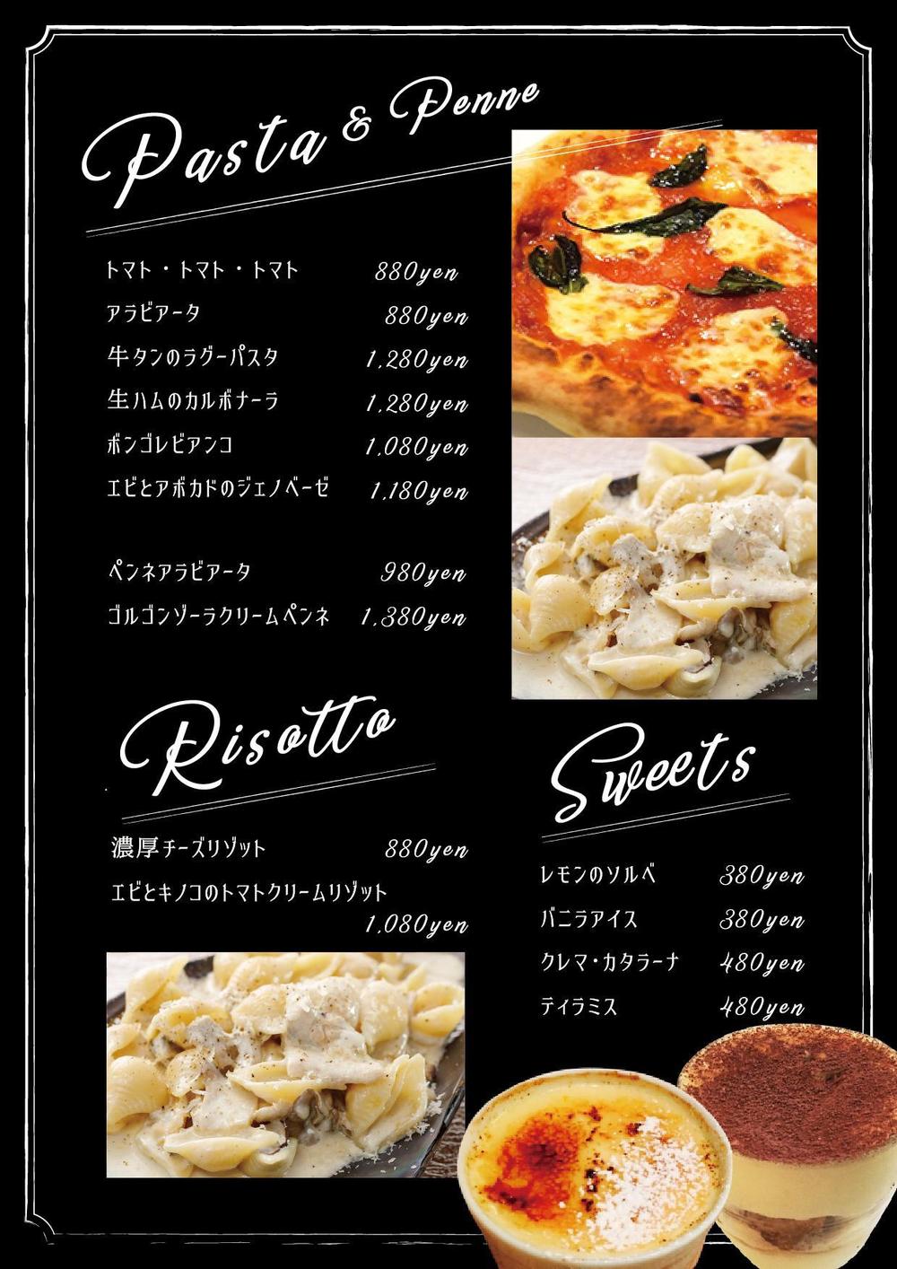 洋風バル”AFuRekitchen”のグランドメニューデザイン（リニューアル）