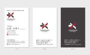 hautu (hautu)さんのフェンス工事会社の「オダギリ株式会社」名刺デザインへの提案