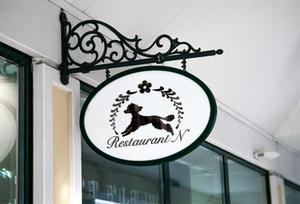 さんたろう (nakajiro)さんの新規オープン予定 ドッグラン併設レストラン「Restaurant N」の店舗ロゴの製作を御願いしますへの提案