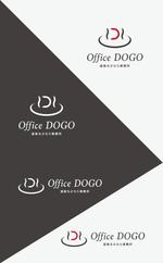 Elephant Design (Elephant_Label)さんの士業事務所「道後なかむら事務所」のロゴマークへの提案