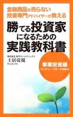 shimouma (shimouma3)さんのシリーズもの電子書籍のデザイン依頼への提案