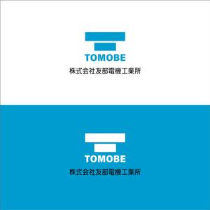 シエスク (seaesque)さんの建設機械やトラック、自動車の修理「友部電機工業所」の社名ロゴへの提案