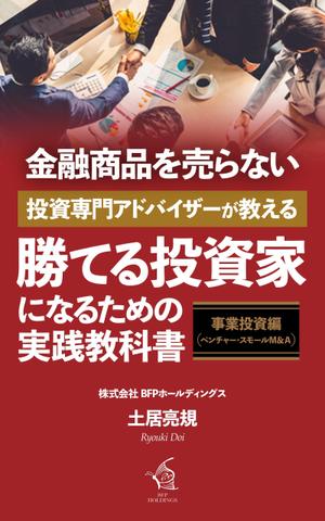 gou3 design (ysgou3)さんのシリーズもの電子書籍のデザイン依頼への提案