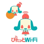 Picchi (ichinose_h)さんのWi-Fiルーターサービスのイメージキャラクターデザインへの提案