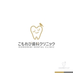 sakari2 (sakari2)さんの歯科医院 『こもれび歯科クリニック』のロゴへの提案