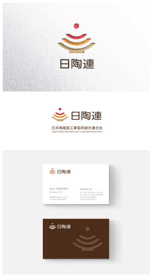 ainogin (ainogin)さんの日本の陶磁器産業（メーカー）を代表するロゴへの提案