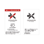 小川デザイン事務所 (Design-Office-Ogawa)さんのフェンス工事会社の「オダギリ株式会社」名刺デザインへの提案