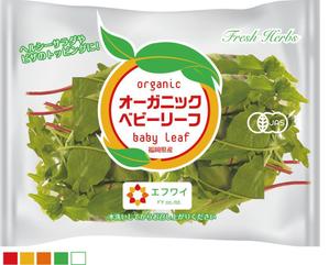 birz (birz)さんのオーガニックベビーリーフのパッケージデザインへの提案