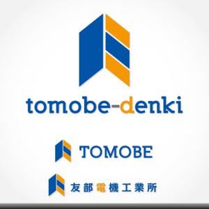 A.Tsutsumi (Tsutsumi)さんの建設機械やトラック、自動車の修理「友部電機工業所」の社名ロゴへの提案