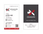 masunaga_net (masunaga_net)さんのフェンス工事会社の「オダギリ株式会社」名刺デザインへの提案