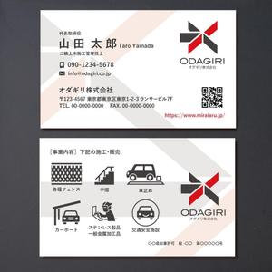 morris (morris_design)さんのフェンス工事会社の「オダギリ株式会社」名刺デザインへの提案
