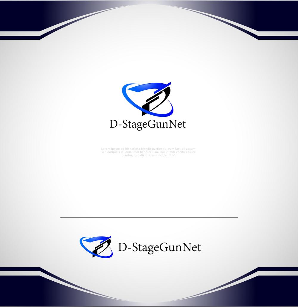 インターネットショップ　D-StageGunNet の　ロゴ