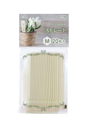 Colorer's (COLORER)さんの園芸ネームプレートのヘッダー袋入のパッケージデザインへの提案