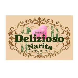 吉岡　徹 (ytcross)さんのアパート名の看板デザイン制作　その2への提案