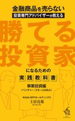 growth (G_miura)さんのシリーズもの電子書籍のデザイン依頼への提案