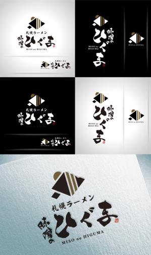 k_31 (katsu31)さんの札幌ラーメン「味噌のひぐま」のロゴへの提案