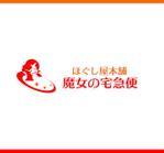kmnet2009 (kmnet2009)さんの出張リラクゼーションのロゴ制作への提案