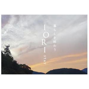 mai (mai0228)さんの町家一棟貸切宿ブランド「IORI STAY」のロゴへの提案
