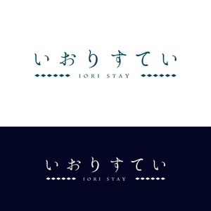 MajiQ（マジック） (MajiQ)さんの町家一棟貸切宿ブランド「IORI STAY」のロゴへの提案