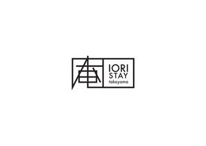角田ひろし (Hiroshi_Tsunoda)さんの町家一棟貸切宿ブランド「IORI STAY」のロゴへの提案