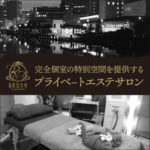 Gururi_no_kotoさんのサロンLINEリッチメニュー・リッチメッセージのデザイン依頼【継続依頼あり】への提案