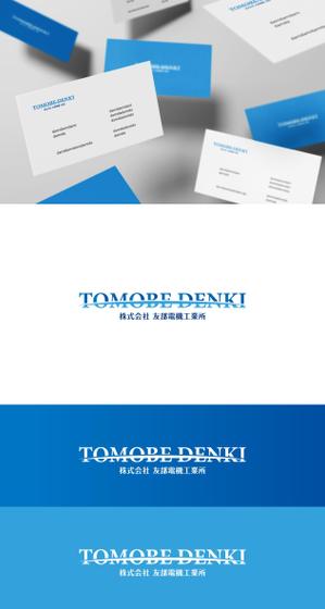tonica (Tonica01)さんの建設機械やトラック、自動車の修理「友部電機工業所」の社名ロゴへの提案