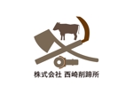 tora (tora_09)さんの乳牛の爪切り屋さん（削蹄師）のロゴマーク制作への提案