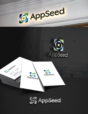D.R DESIGN (Nakamura__)さんのスマートフォンアプリ開発会社「AppSeed」の会社ロゴへの提案