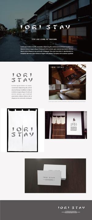 mg_web (mg_web)さんの町家一棟貸切宿ブランド「IORI STAY」のロゴへの提案
