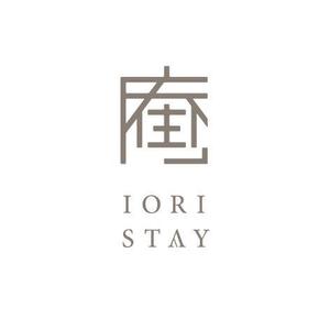 hills_fields (hills_fields)さんの町家一棟貸切宿ブランド「IORI STAY」のロゴへの提案