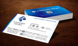 A.Tsutsumi (Tsutsumi)さんの電気施工会社「有限会社片桐電気工事」の名刺デザインへの提案
