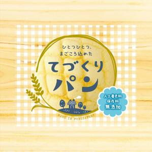 近記美里 ()さんのパンのパッケージデザインへの提案