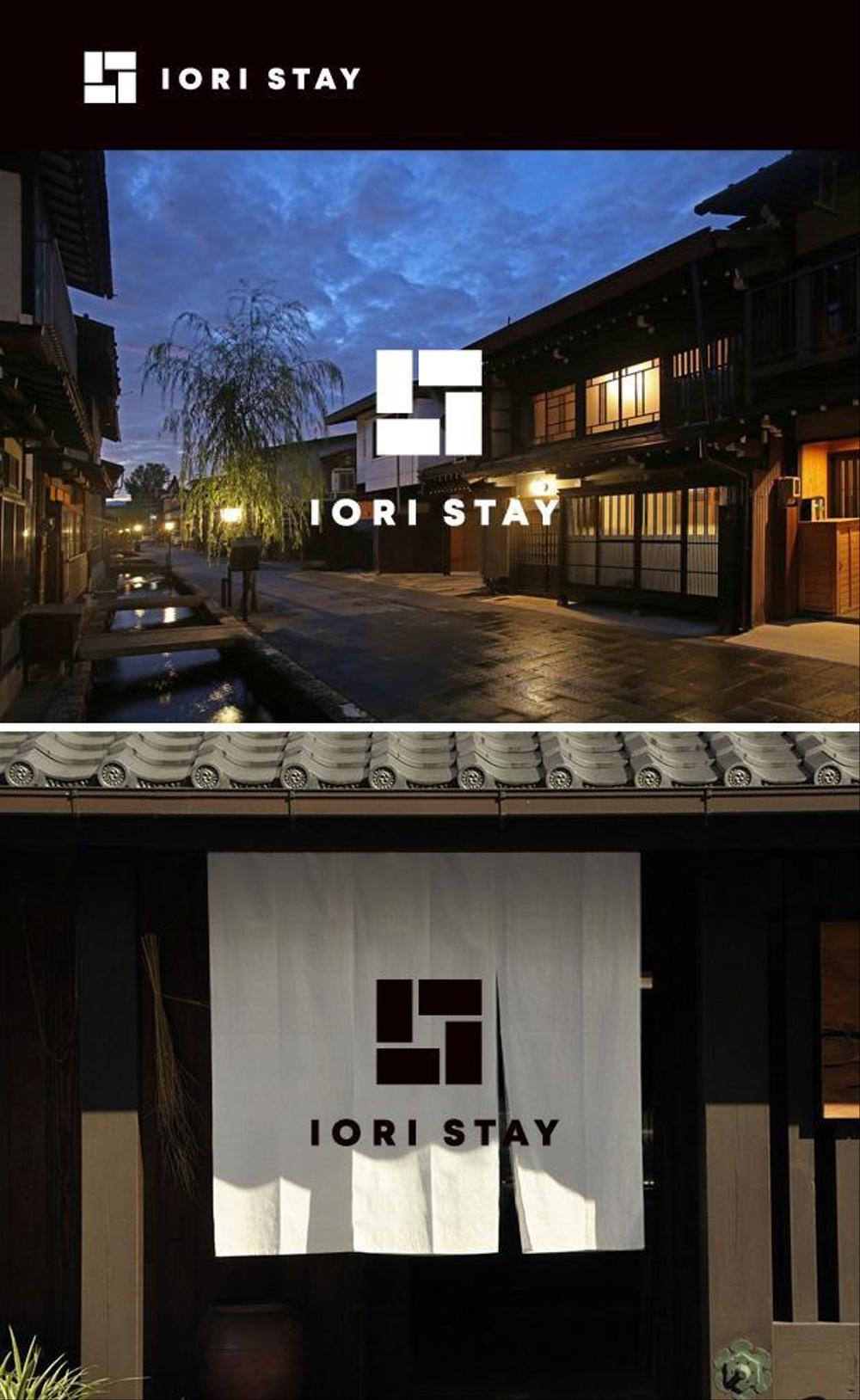 町家一棟貸切宿ブランド「IORI STAY」のロゴ