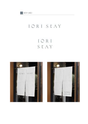 IZNAK Design  (iznak)さんの町家一棟貸切宿ブランド「IORI STAY」のロゴへの提案