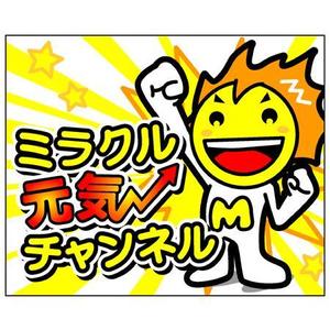 コタケタツシ (tatsukota)さんのファイスブックページ「ミラクル元気チャンネル」のカバーイラスト制作への提案