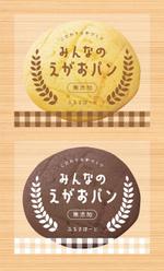 株式会社セレクト (select_inc)さんのパンのパッケージデザインへの提案