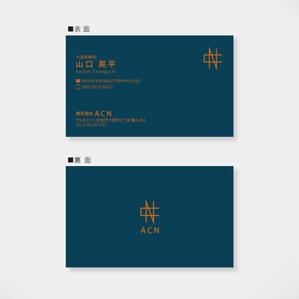 しま (shima-z)さんのエステサロン経営、エステサロンのコンサル業「株式会社ACN 」の名刺への提案